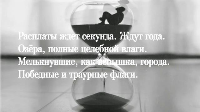 Роберт Рождественский  Долги