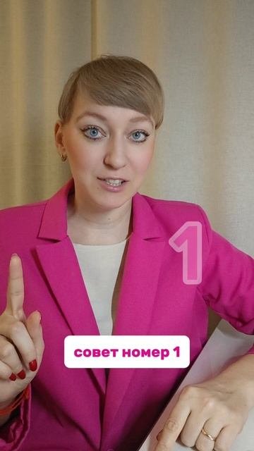 2. Как подготовиться к любой контрольной работе
