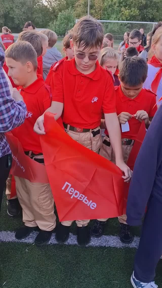 Праздник пятиклассников. Движение первых