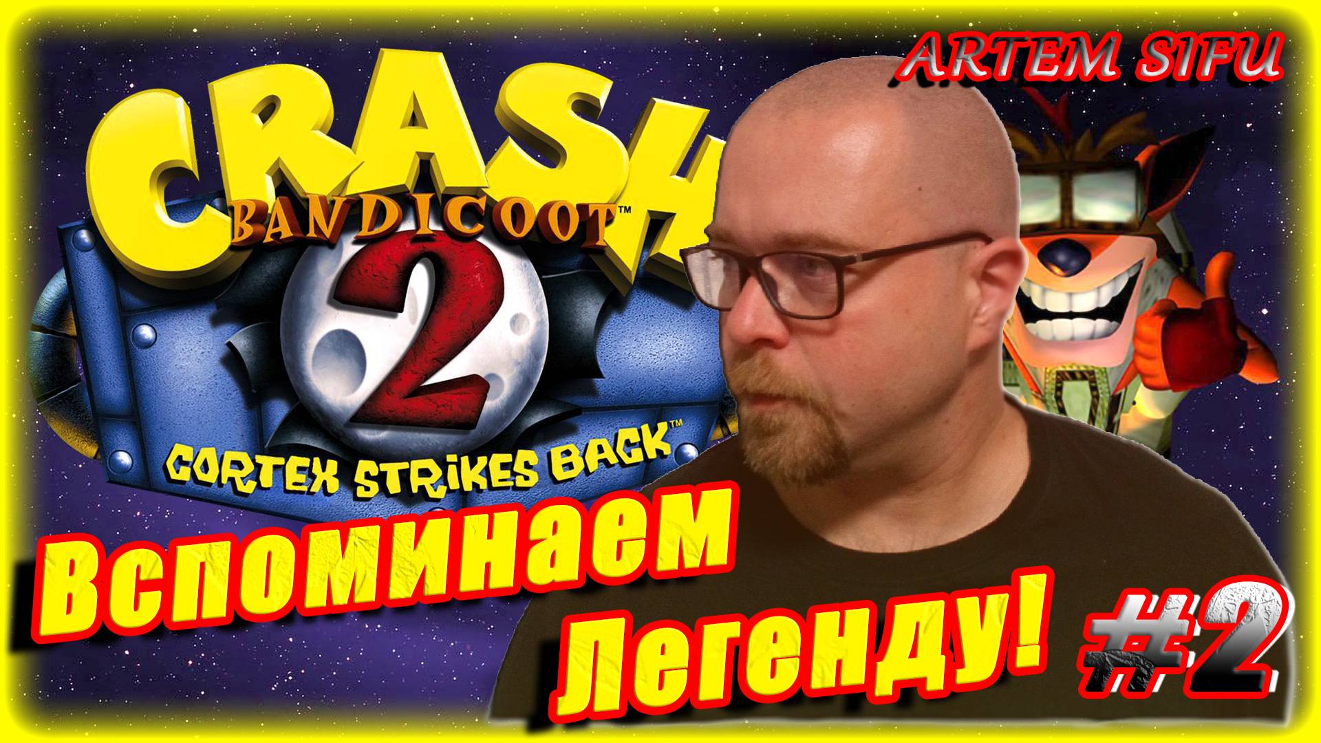 Crash Bandicoot 2 Remastered. Прохождение 2