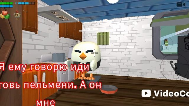 я иму и говорю иди готовь пельмени. а он мне пфу абаюнда. (мем)