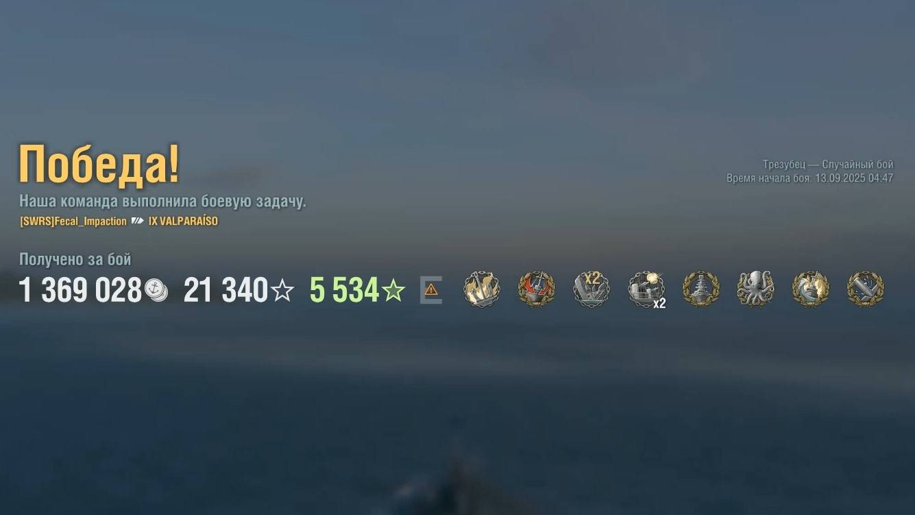 Линкор Valparaíso: +228к урона 8 фрагов - Мир кораблей (World Of Warships)