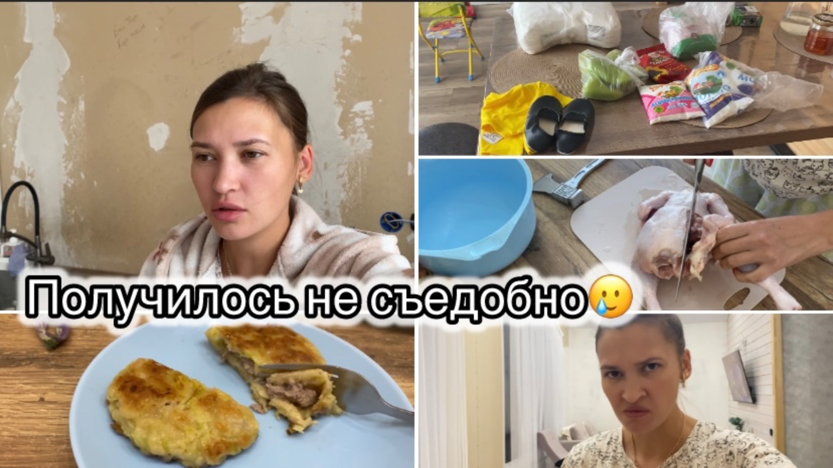 КУПИЛИ ФОРМУ В ДЕТСАД// ЗАКУПКА В МАГАЗИНЕ НАХОДКА// НЕ ПОЛУЧИЛСЯ РЕЦЕПТ☹️