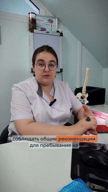 Ревматологические заболевания и солнце