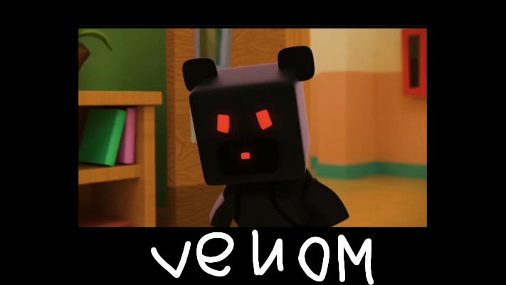 НОВЫЙ УЧИТЕЛЬ БАРНИ, Rypt