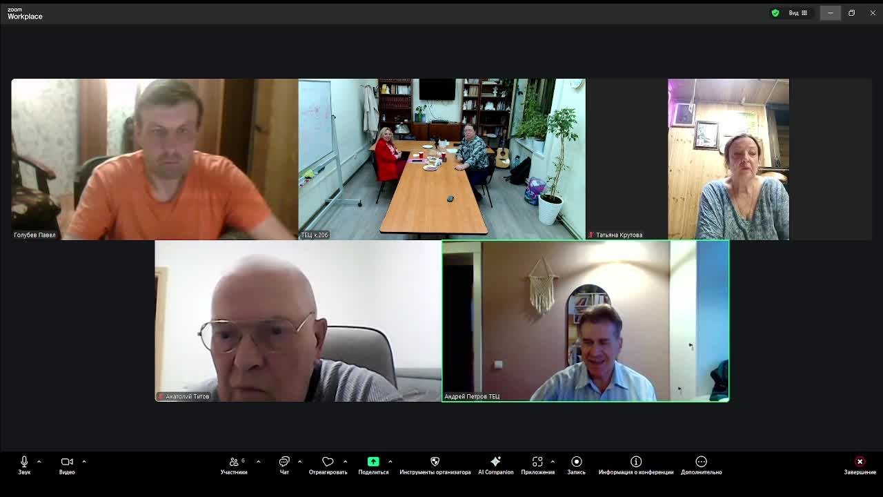 2025.09.13 Изучение Библии с пастором Андреем Петровым, Евреям 5(3) глава