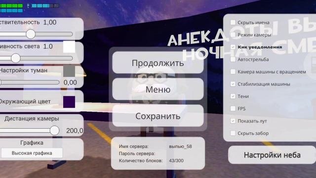 соболь