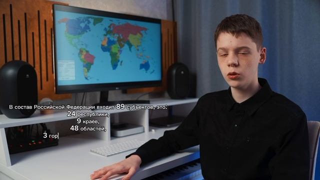 Политическое устройство мира. Россия. Политическое устройство.