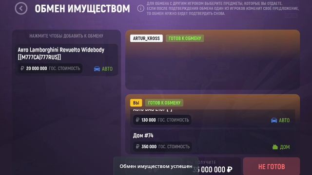 СКАМЕР ЕПТЕ 32 СЕРВ