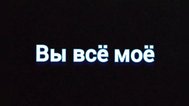 музыка для клипа