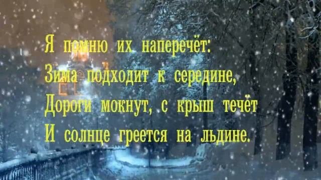 Борис Пастернак. Единственные дни