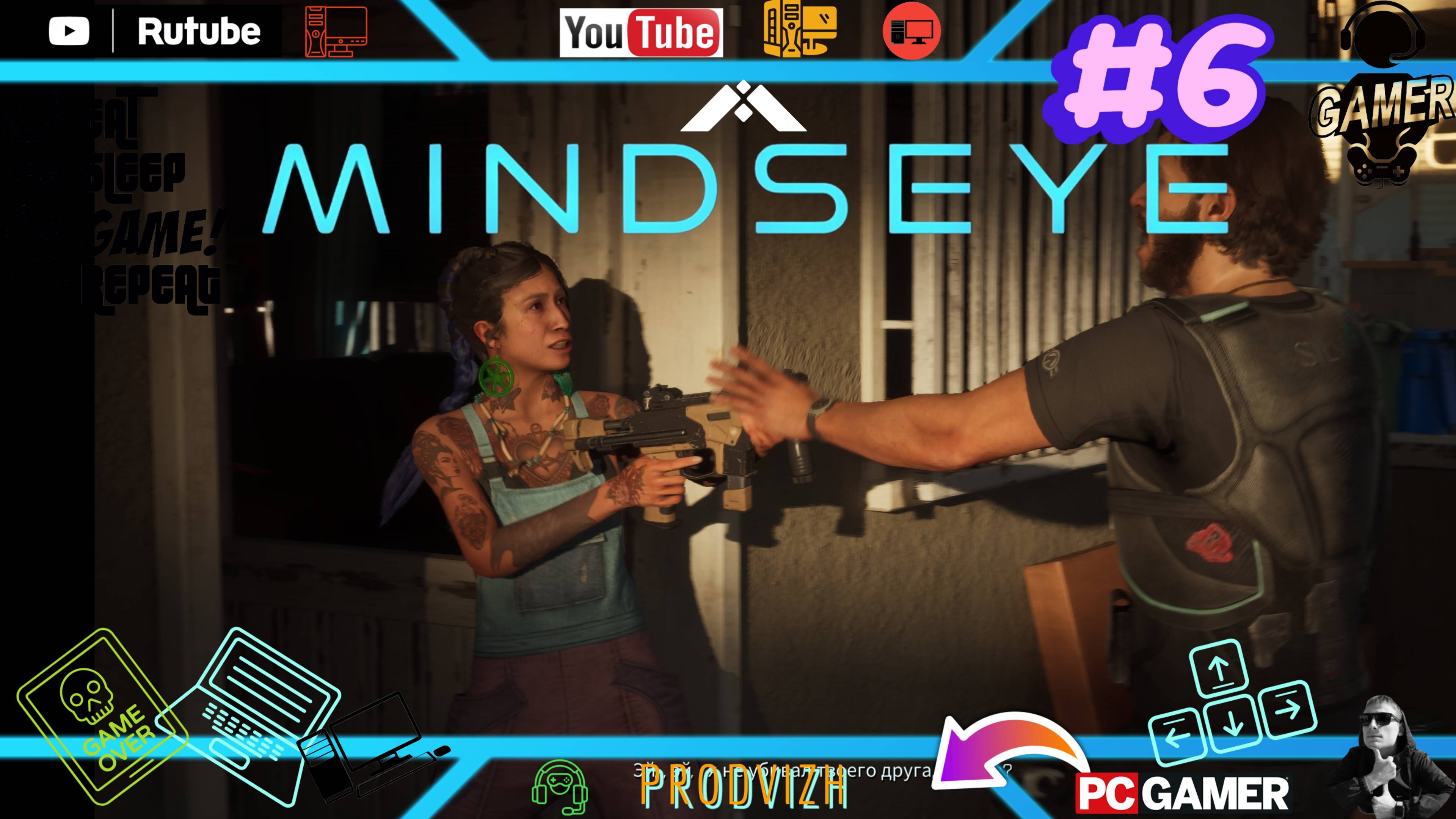 ▌Прохождение MindsEye ►6 Трейлерный парк Алгейт