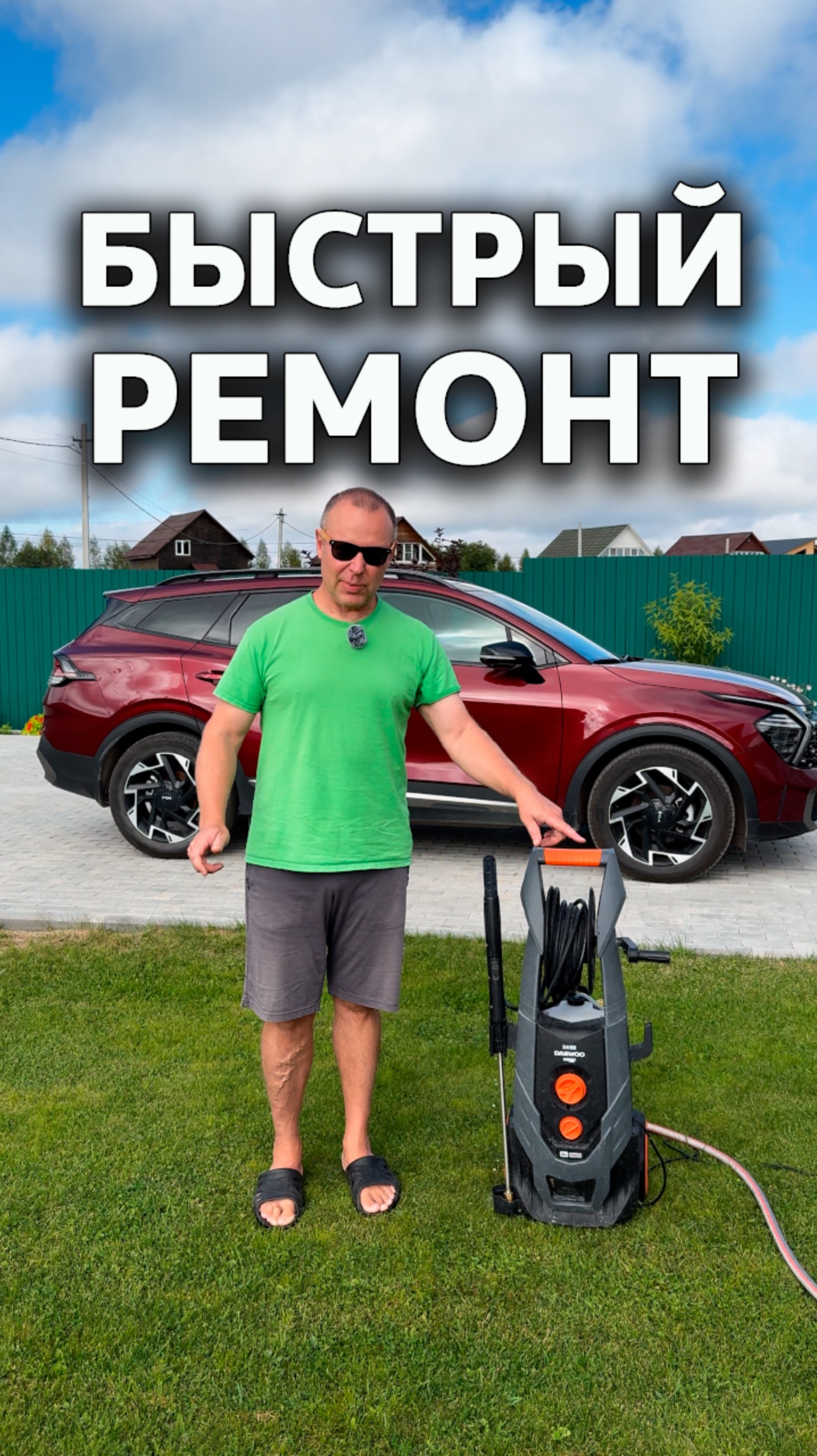 Все дело в маленькой прокладке 🧑🔧 #Daewoo