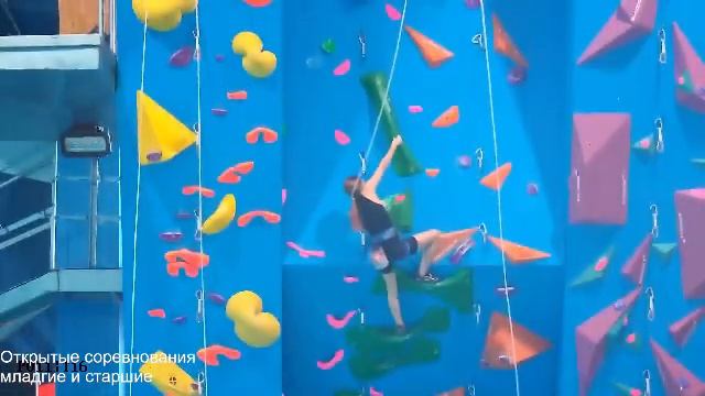 Открытые соревнования по трудности г.о. Раменское (младшие и старшие)