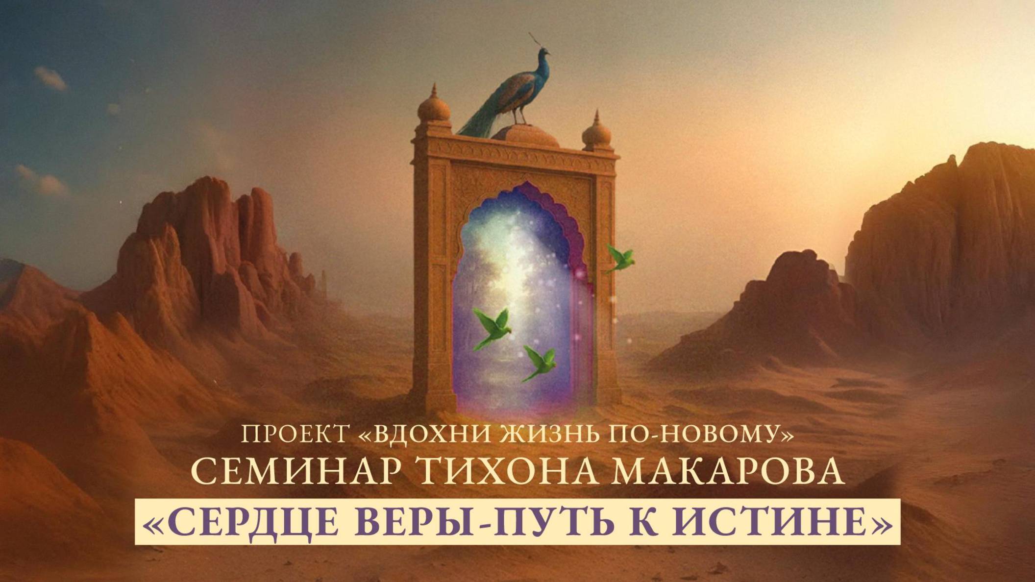 День рождения  Воодушевлённых  Активных Участников  известного также как  ВАУ комьюнити