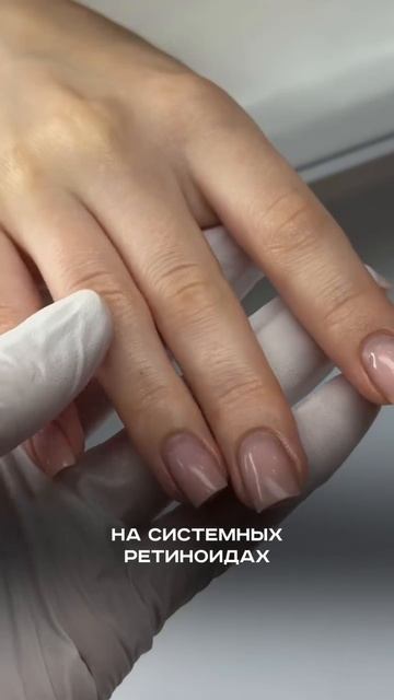 Пептидная косметика для Nail-мастеров