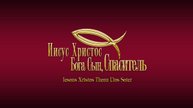 ЦЕРКОВЬ#ВОСКРЕСНОЕ БОГОСЛУЖЕНИЕ#14.09.2025