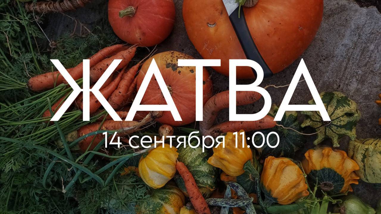 Воскресное Богослужение 14.09.2025 г. Церковь "Новая Жизнь" г.Горно-Алтайска