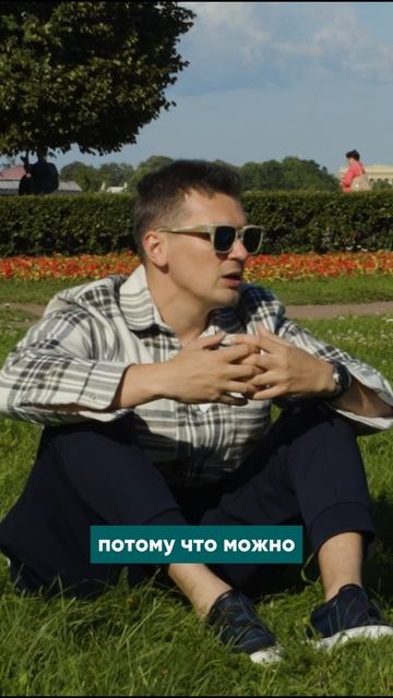 ЛЮДИ Без страха — подкаст Марии Дунаевой