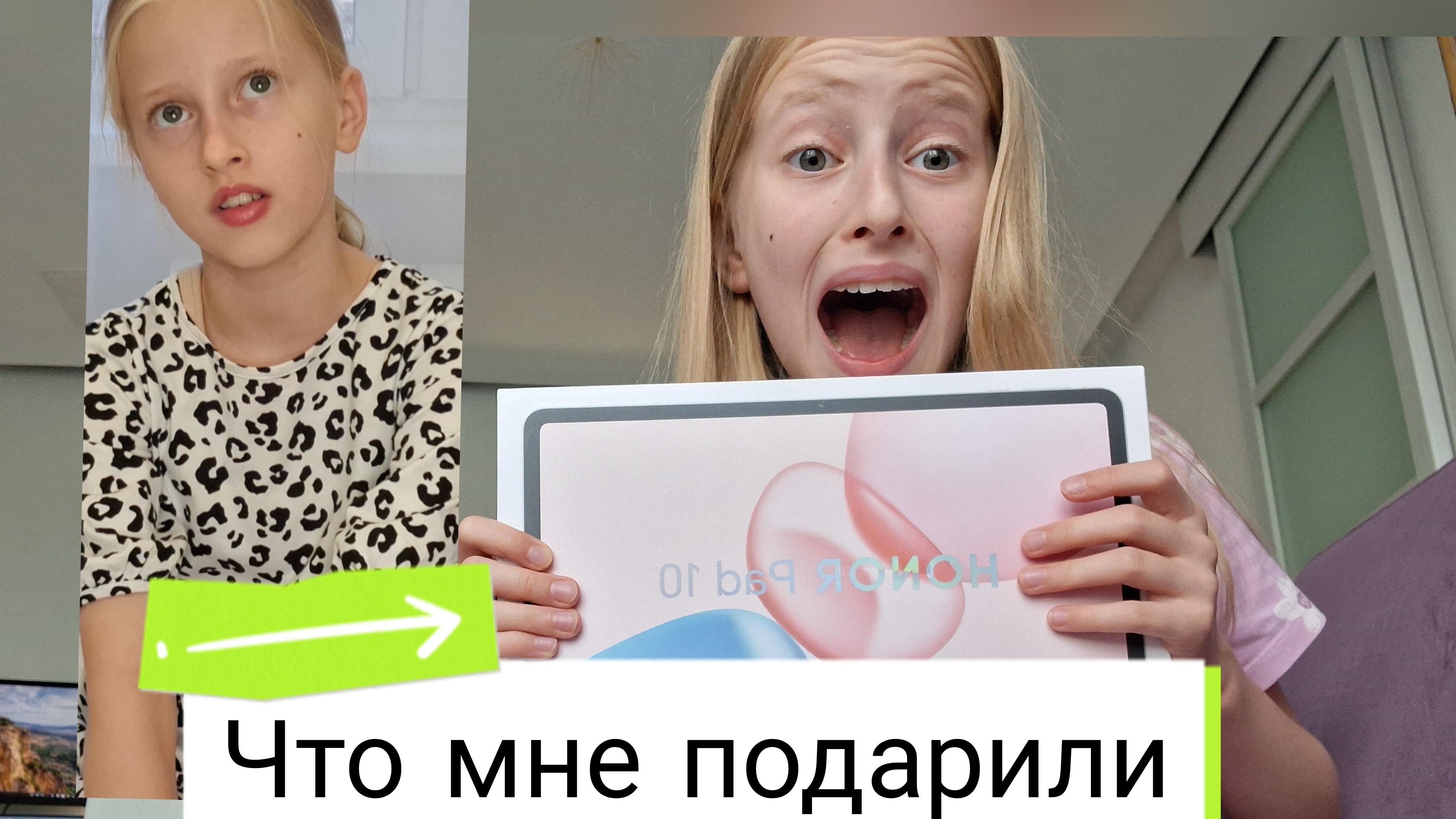 Что мне подарили ..   Видео от ЛидаЛайк