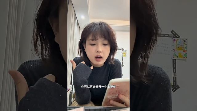 【沈经修小米汽车】后续已出,XIAOMI SU7MAX售后维修电池17万