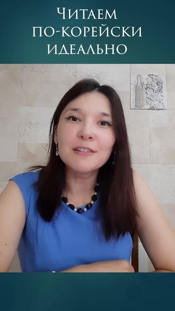 Хотите быстро читать? - это результат тренировки! Поработаем над этим вместе!