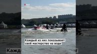 Полёты над водой: в Крылатском прошёл фестиваль водно-моторных видов спорта