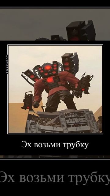 мем