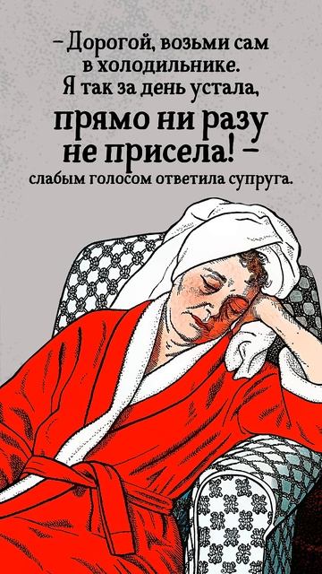 Анекдот 2025//жалость #юмор #анекдот