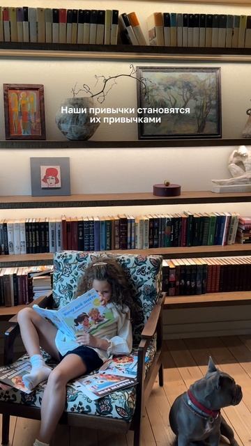 Родительский пример + интересные книжки = любовь к чтению у детей ❤️