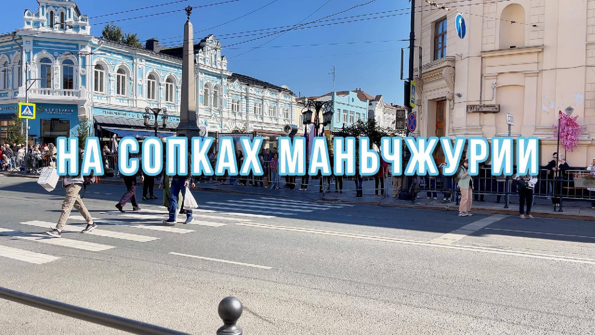 Фестиваль духовых оркестров 