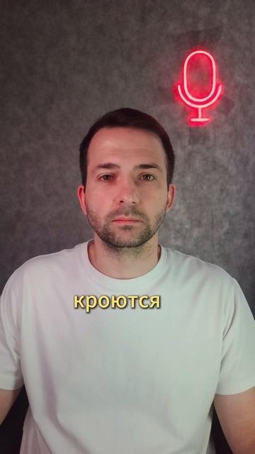 КАК СЛИТЬ ПРОДАЖУ