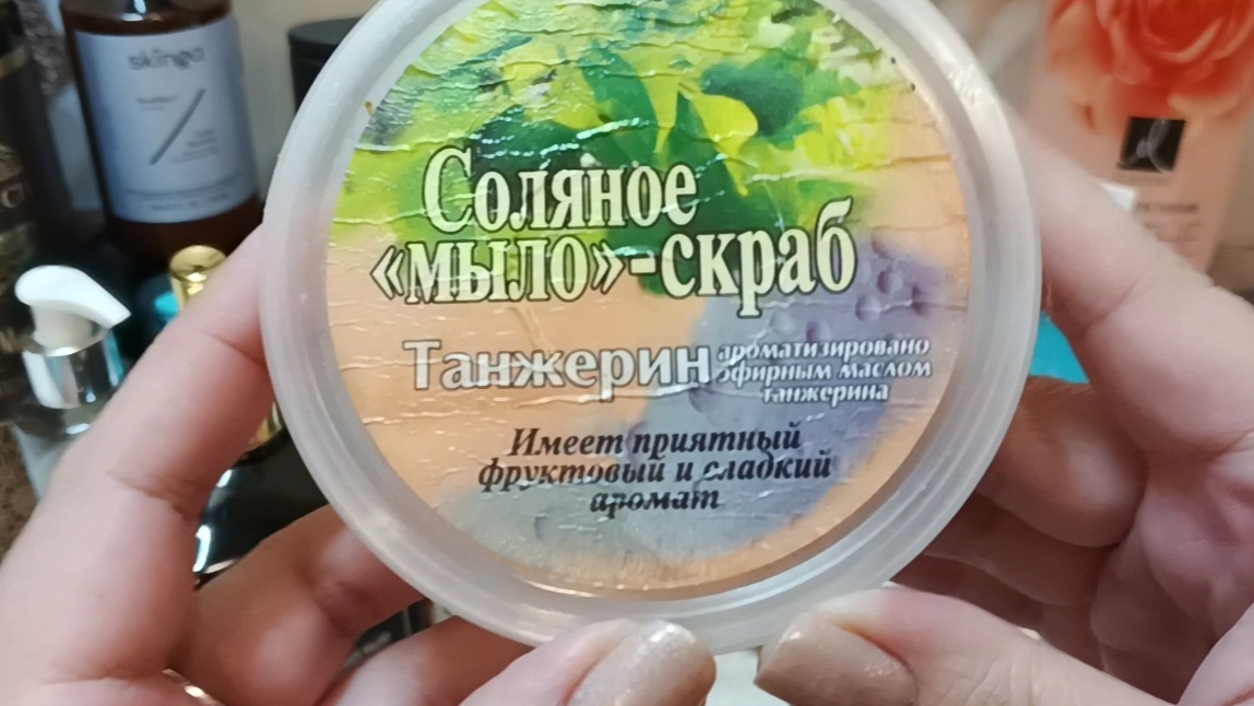 Пустые баночки за лето+май 2025✨