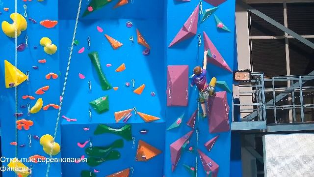 Открытые соревнования по трудности г.о. Раменское ФИНАЛЫ