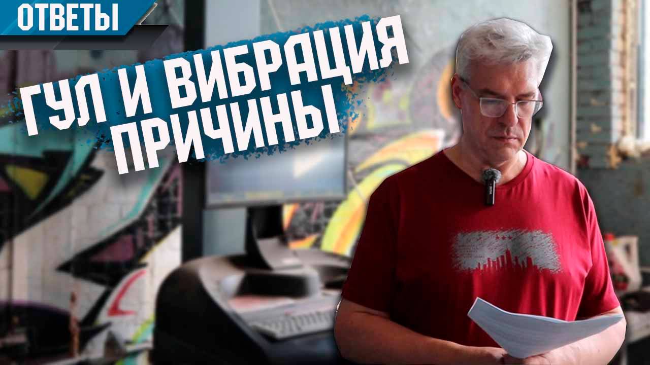 Гул и вибрация Форд или какое масло лить в Мондео