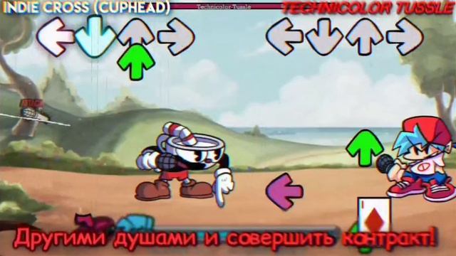 Инди кросс капхед