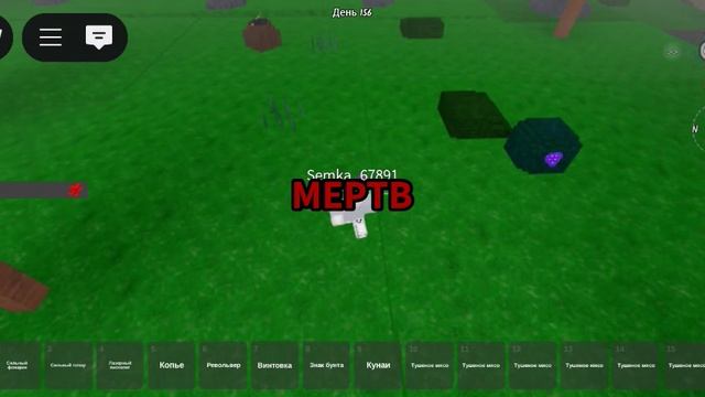 играем в 99 ночей в лесу 2 часть