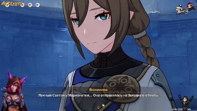 Genshin Impact (13.09.2025)