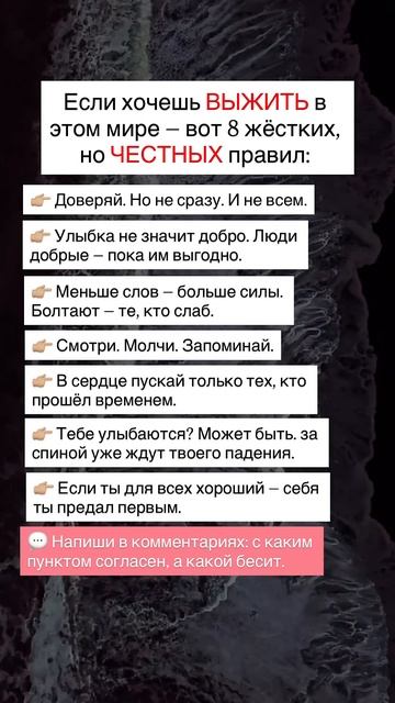 Вот_почему_СЛАБАКИ_не_выживают…_7_жёстких_истин_#психология_#саморазвитие