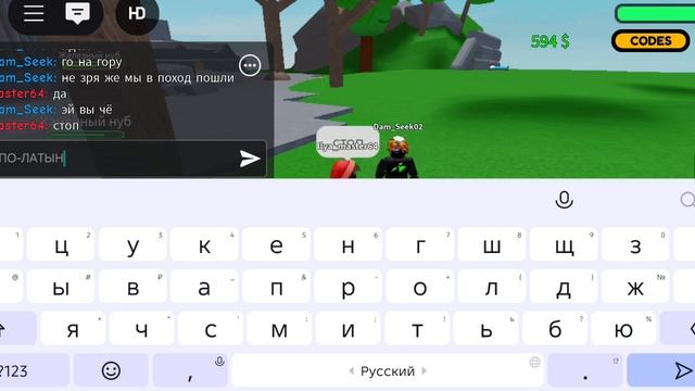 зачем мы с другом пошли в поход?