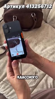 Уже купили себе такую штуку?