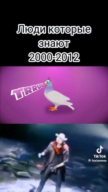 мем