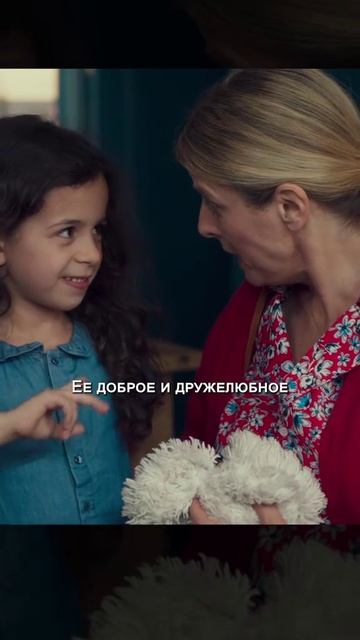 Фильм Идеальная няня