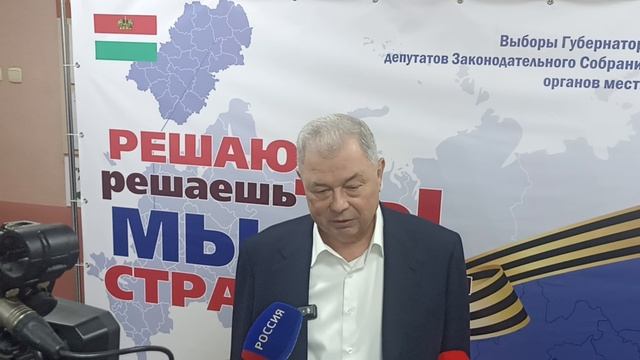 #549 Выборы - 2025. Артамонов Анатолий Дмитриевич