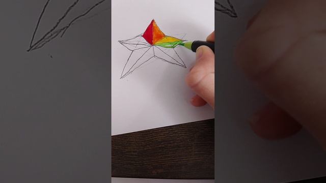 Рисуем звезду 🌟