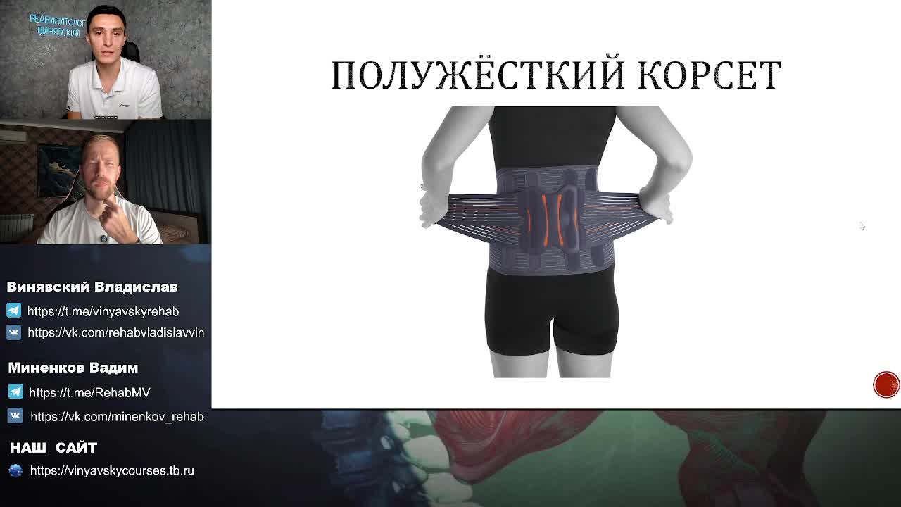 Болит поясница или нога? Упражнения при грыже диска!!!