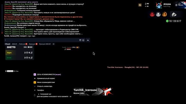 ыы каптики ыыы