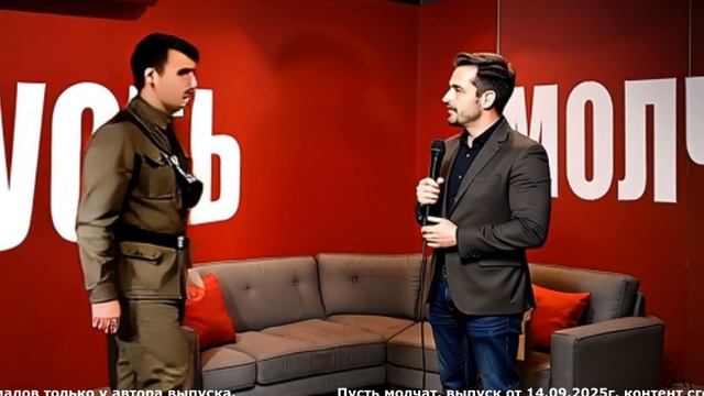 #1 Пусть молчат. Адольф Гитлер