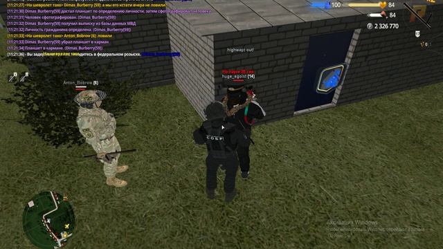 Тип уходит в ескп после пг и тайзера