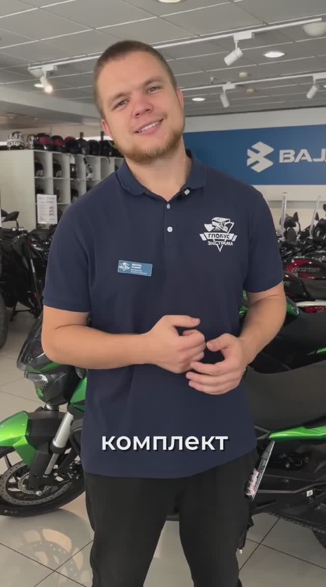 🔥 При покупке любой мототехники в «Глобус Экстрим» вы получаете возможность выбрать джерси из налич